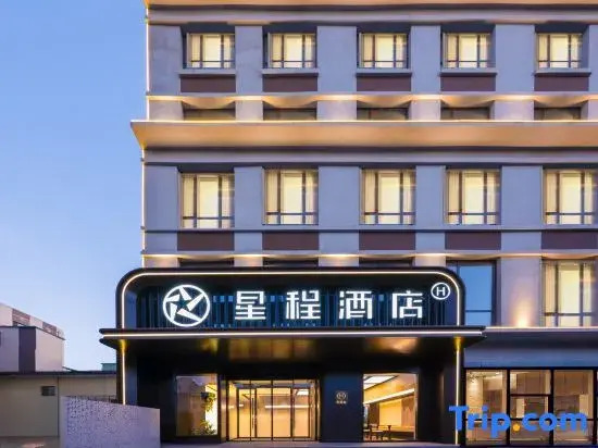 Starway Hotel (Jinzhong Yuci Huitong Road)