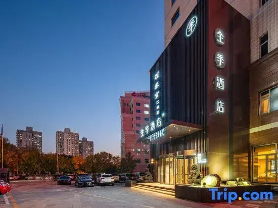 Orange Hotel Beijing West Railway Station