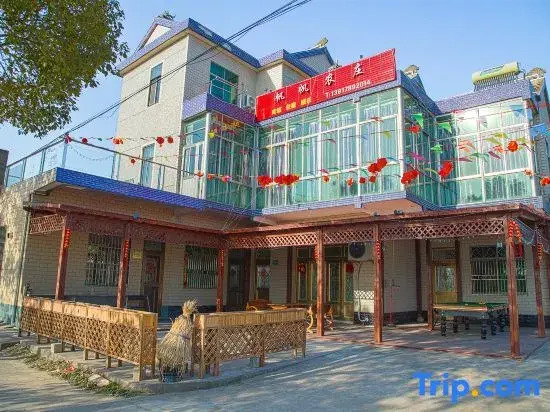 Shanghai FanFan Farm Stay