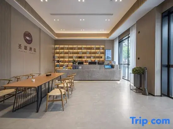 SAINT HOTEL（Chongqing Jiangbei Airport · Baoshu Lake Metro Station)