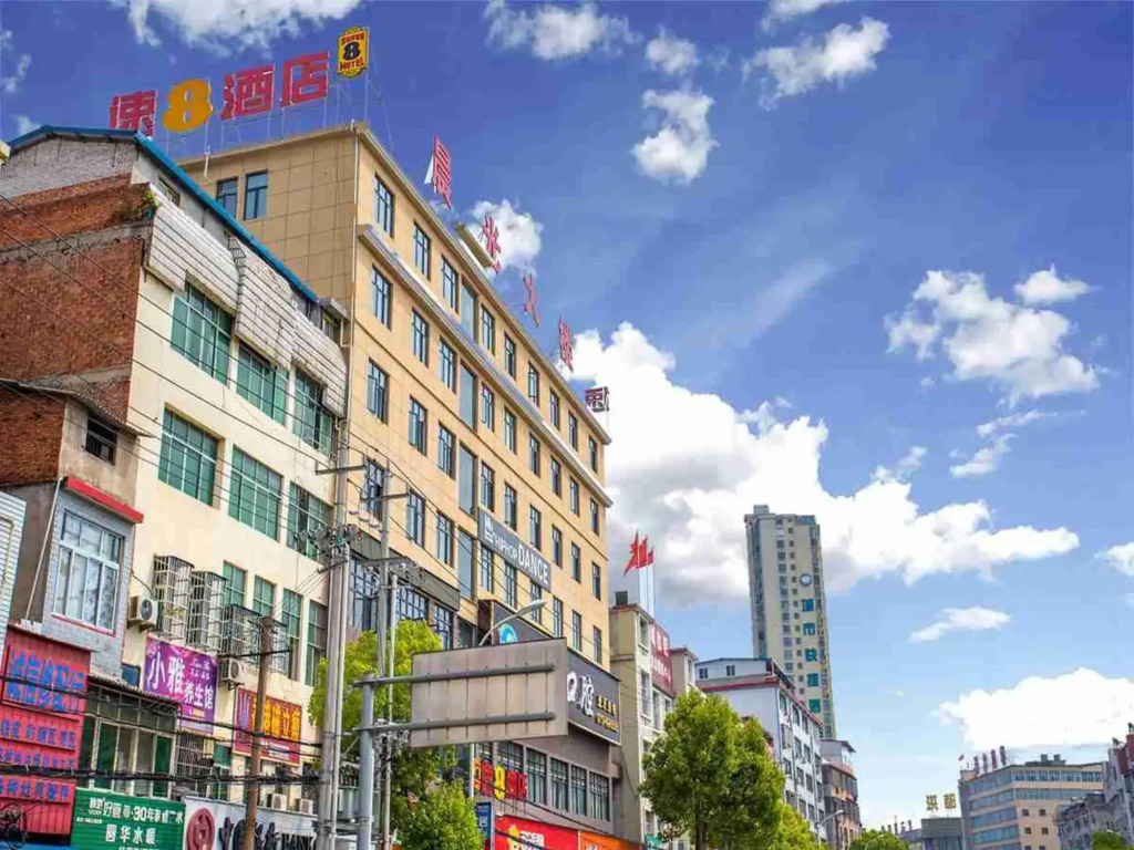 White Moonlight Hotel (Xishui Runda International Shopping Center)