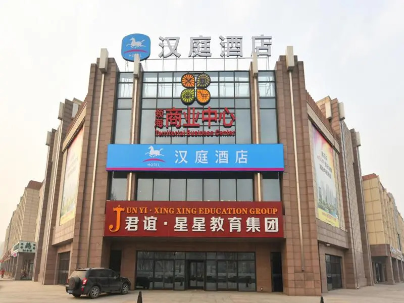 Hanting Hotel