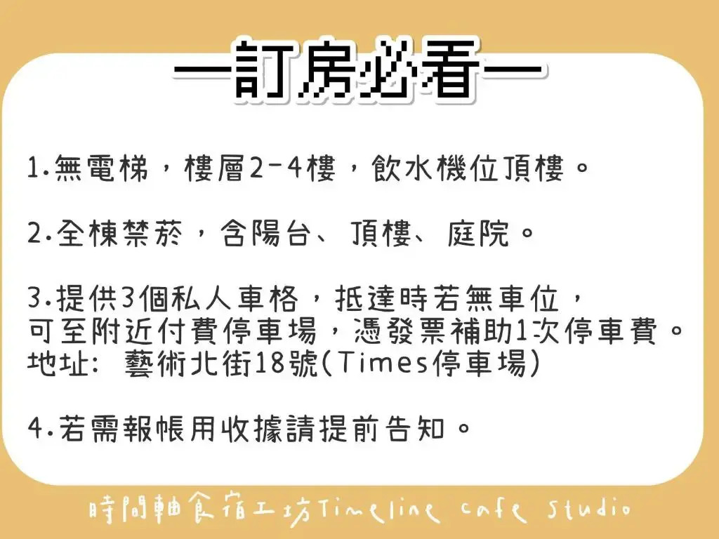 Timeline cafe studio