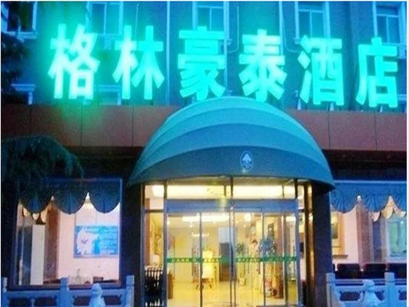 Greentree Inn Beijing Miyun Xinzhong Street Business Hotel