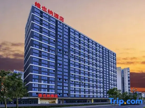 Vienna  Hotel (Guiyang Fanhuali Quanhu Park Subway Station)