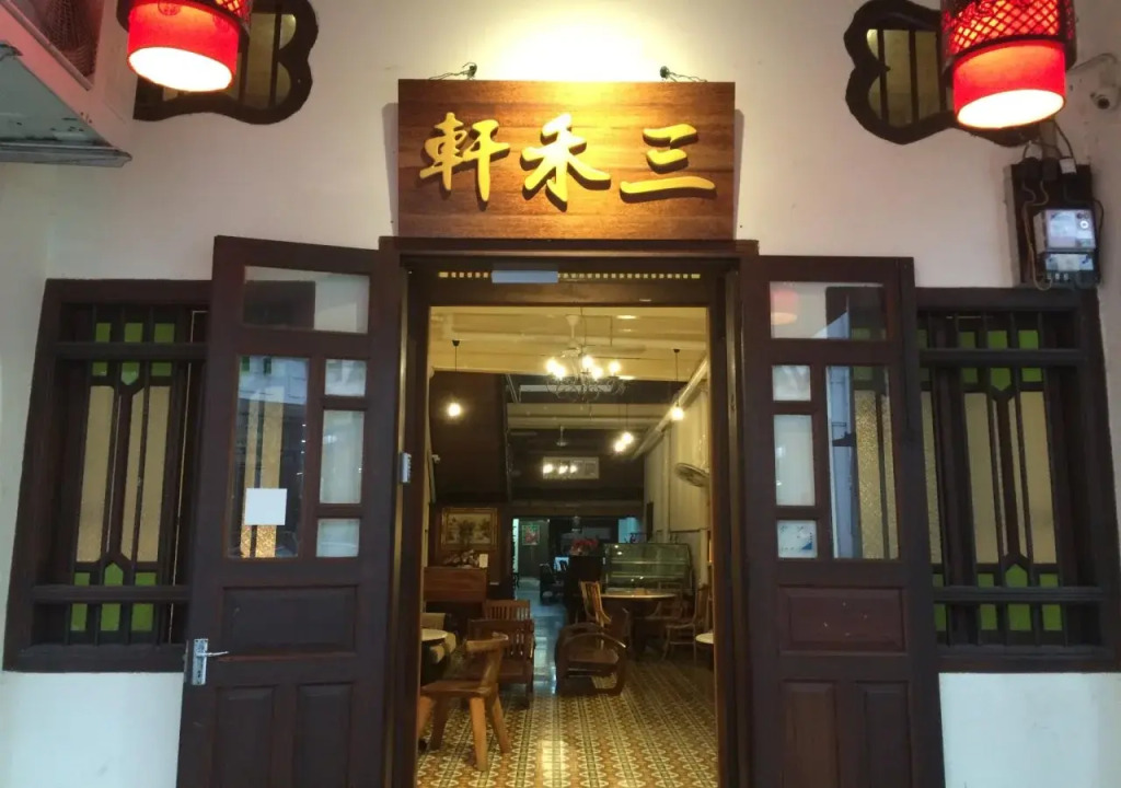 Pavilion Coffee Guesthouse