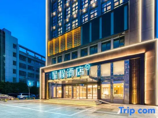 Starway Hotel (Huai'an Xi'an North Road Institute of Technology)