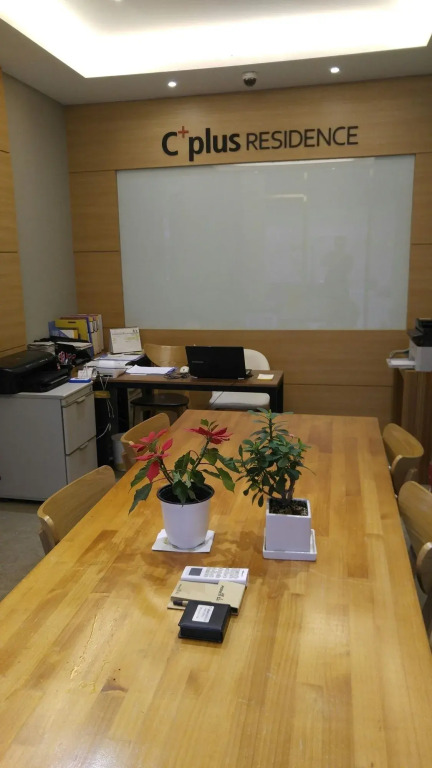 Cplus Residence