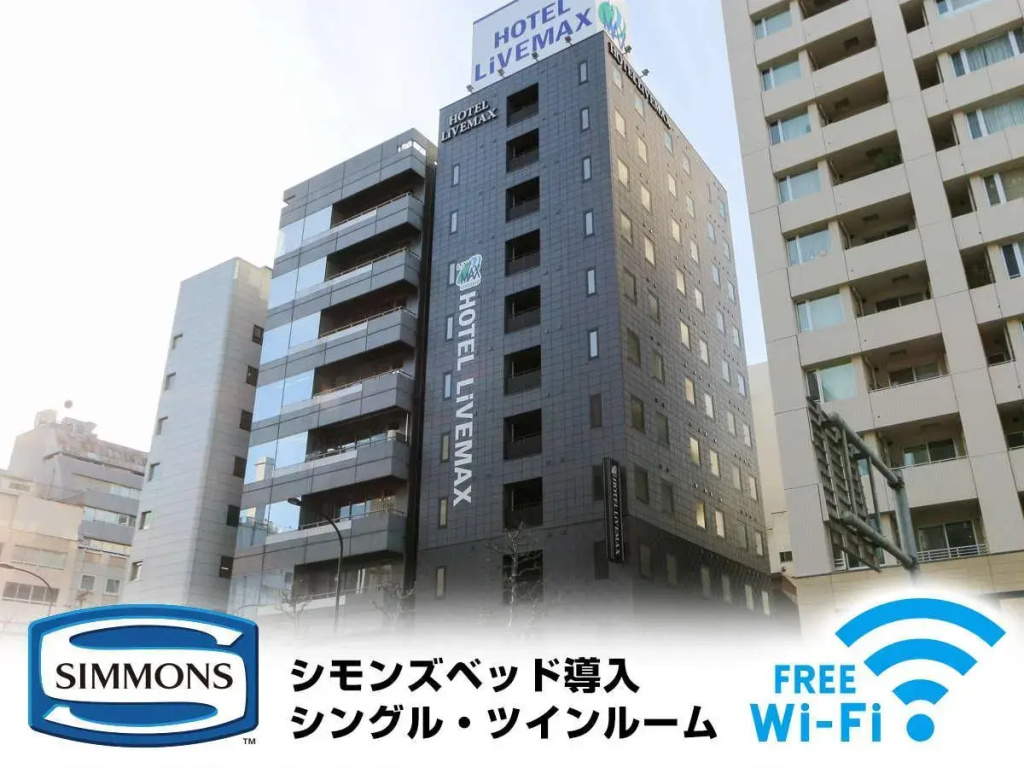 HOTEL LiVEMAX Kayabacho