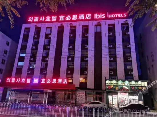 IBIS Yanji Renmin Road  Hotel