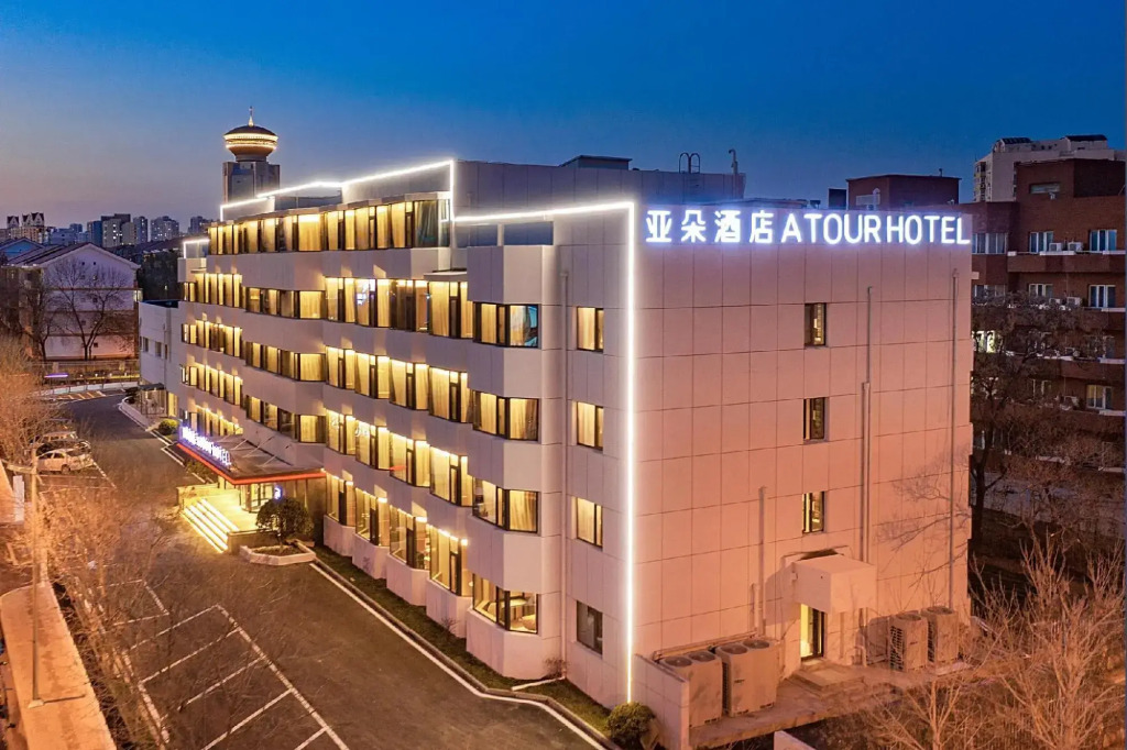 Atour Hotel (MSD, Tianjin Binhai 3rd Street)