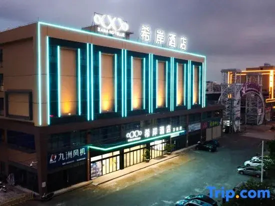 Xana Hotelle Hotel (Foshan Nanhai Wanda)