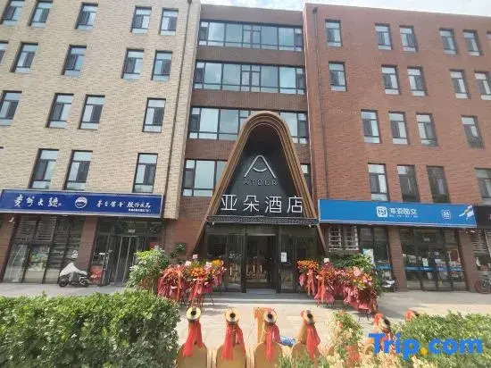 Atour Hotel Jinan Tangye Century Avenue
