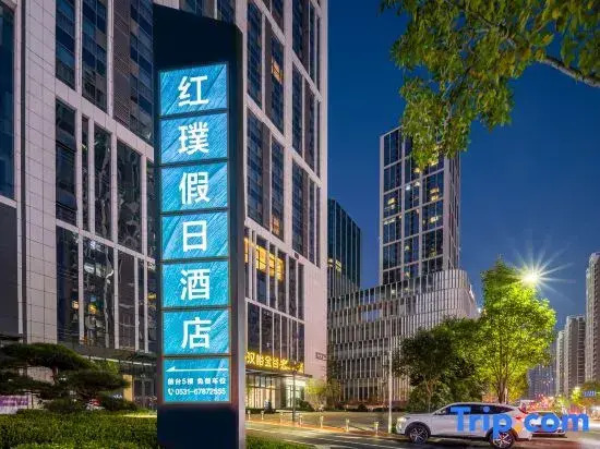 Holiday Inn Hongxuan (Jinan Olympic Sports Center Hanxu Jingu Branch)