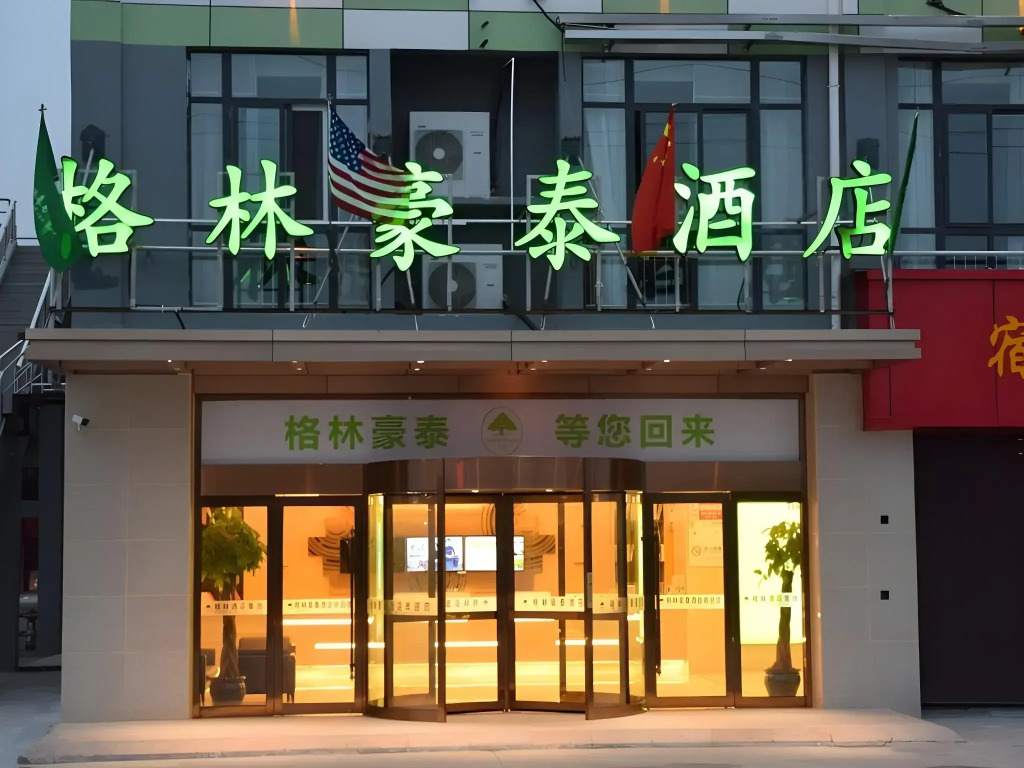 GreenTree Inn Suzhou Yongqiao District Nanxiang Hengtai City Business Hotel