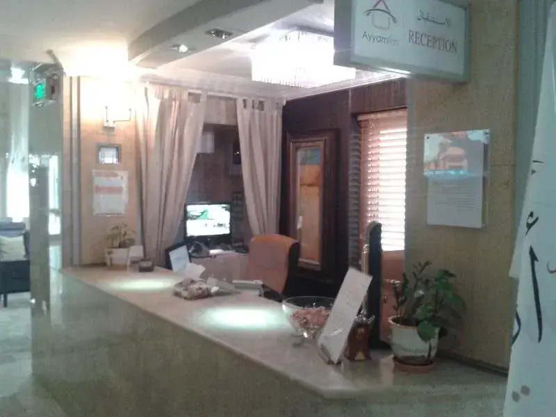 Ayyam Inn Furnished Apartments
