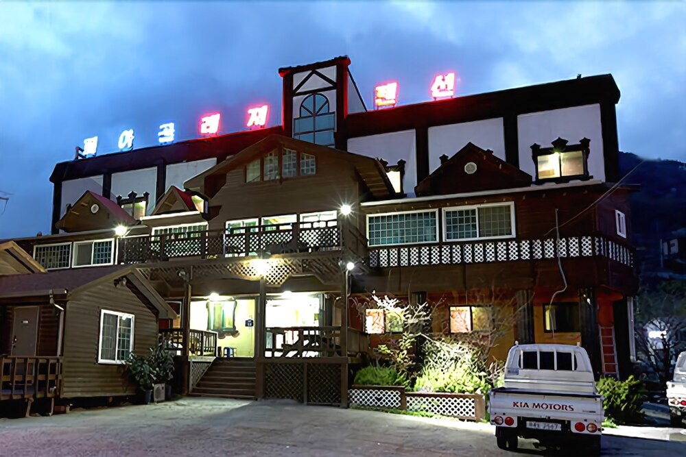 Gurye Piagol Park Pension
