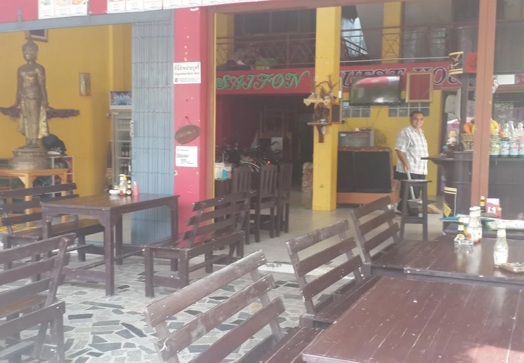 Saifon Guesthouse