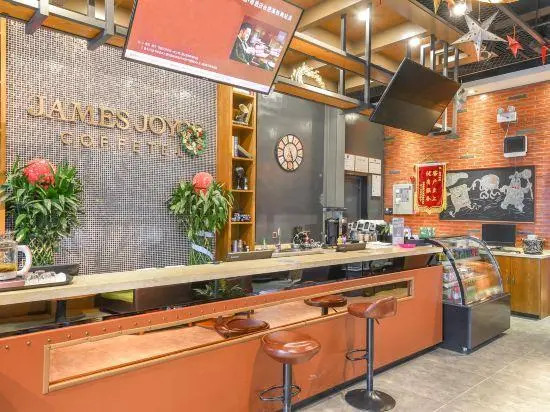 James Joyce Coffetel Hefei South High Speed Railway Station