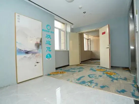 Grace Inn Qingju Hotel (Yanggu Wanhe City Branch)