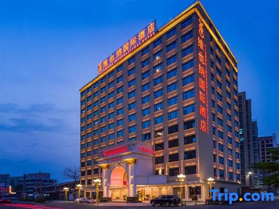 Vienna International Hotel Puning International Commodity City