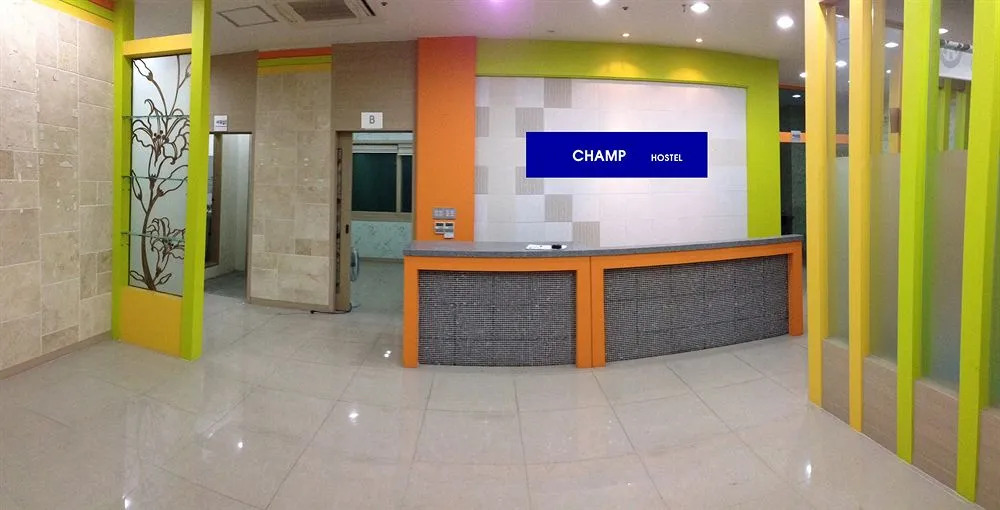 Champ Guesthouse