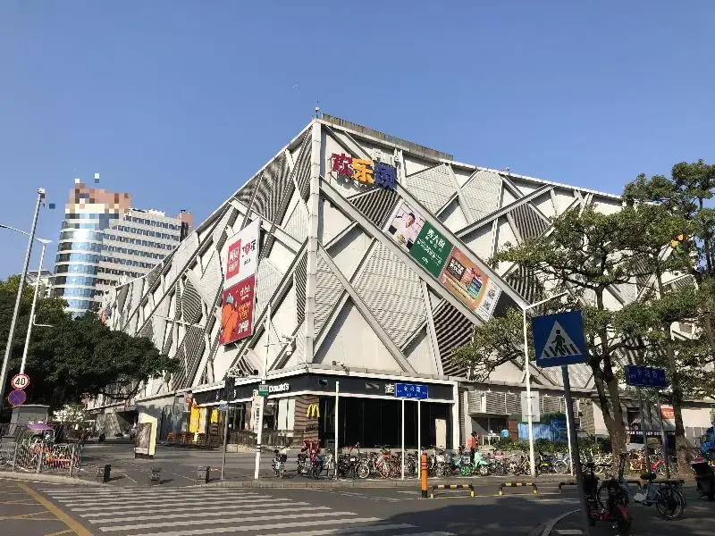 Ibis Shenzhen Daxin Metro Station
