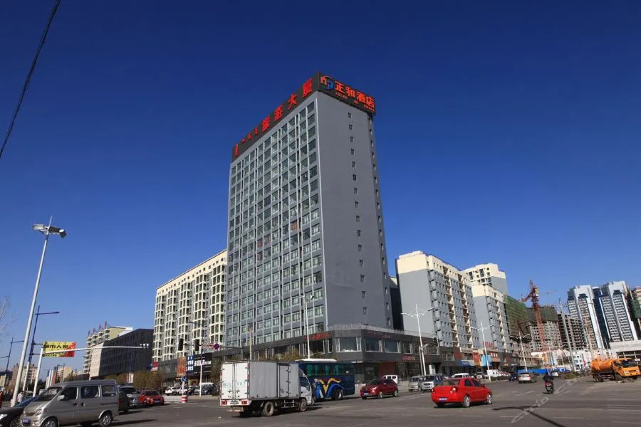 Zhenghe Hotel Baotou
