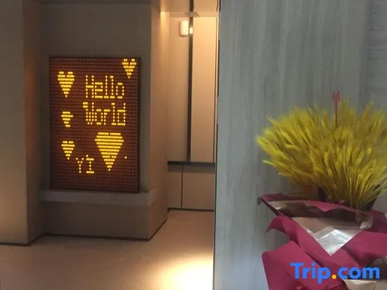 Yixin City Ju S Hotel (International Convention and Exhibition Center Provincial Government Store)