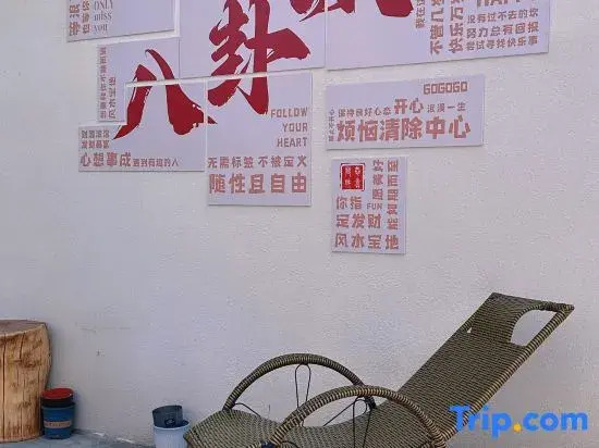 Naxu Youlan Garden Homestay