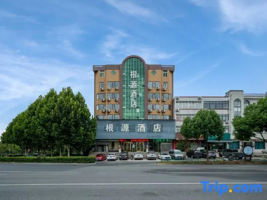 Feidong Genyuan Hotel (Feidong High-speed Railway Station)