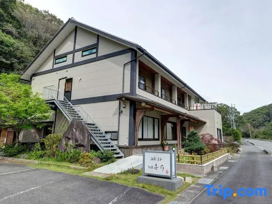 Kawabe Hot Spring Oyado Kisaku