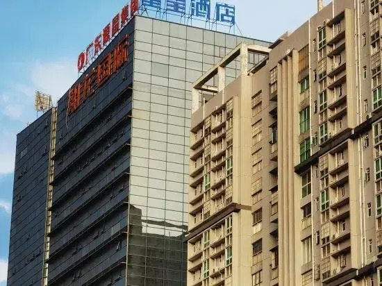 Xingcheng Hotel (Heyuan Railway Station Branch)