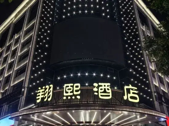 Xiangxi Hotel