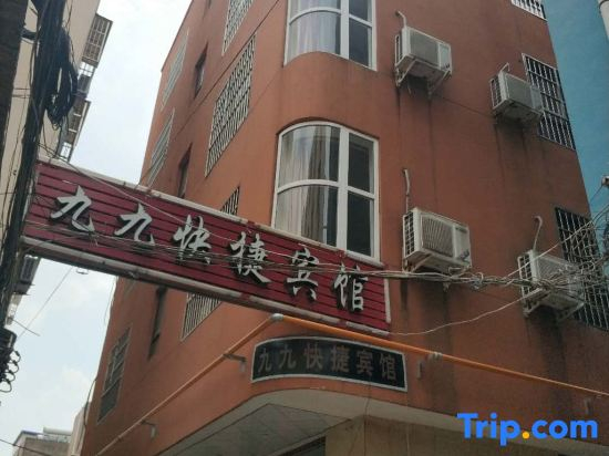 Zhoukou Jiujui Express Hotel