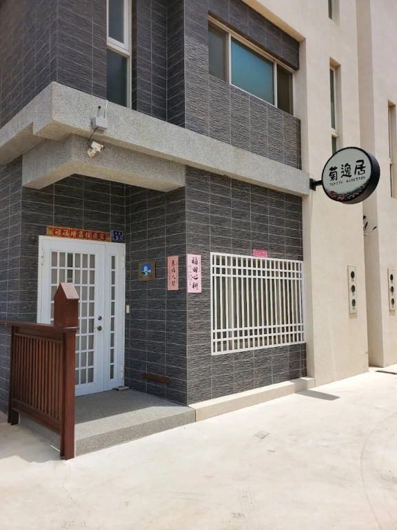 Juyiju Penghu Homestay