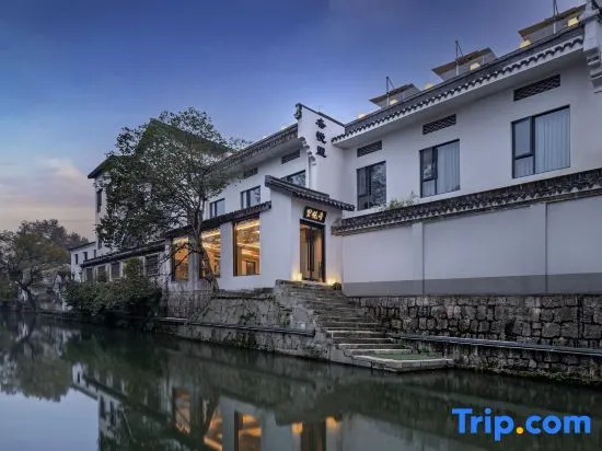 Dongyueli Hotel (Shaoxing Downtown Area Cangqiao Straight Street)
