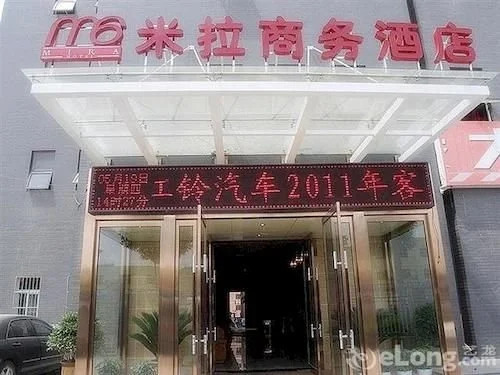 Xi'an Mira Hotel