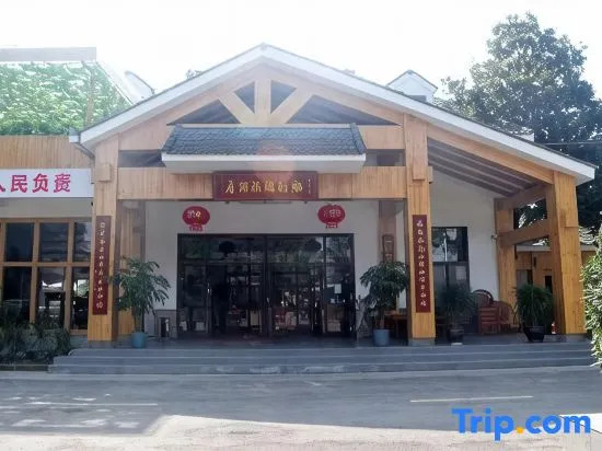 Hongyun Linxi Homestay (Xilai Ancient Town)