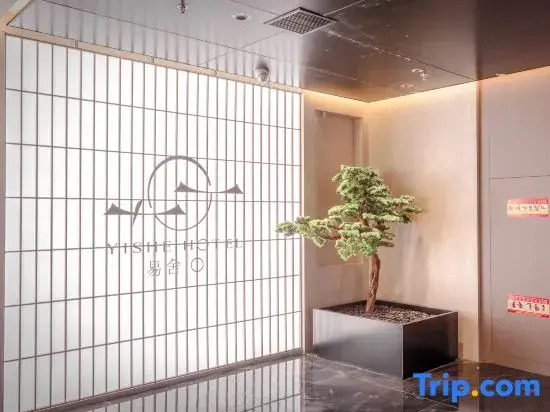 Yishe 101 Hotel (Xi'an Bell and Drum Tower Sajinqiao Subway Station)