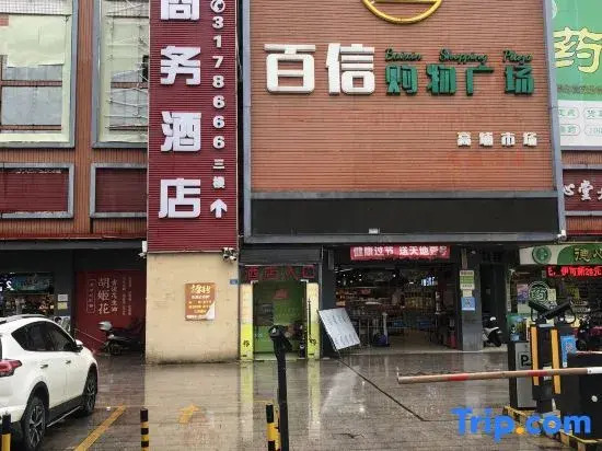 Heyuan Mingdong Business Hotel