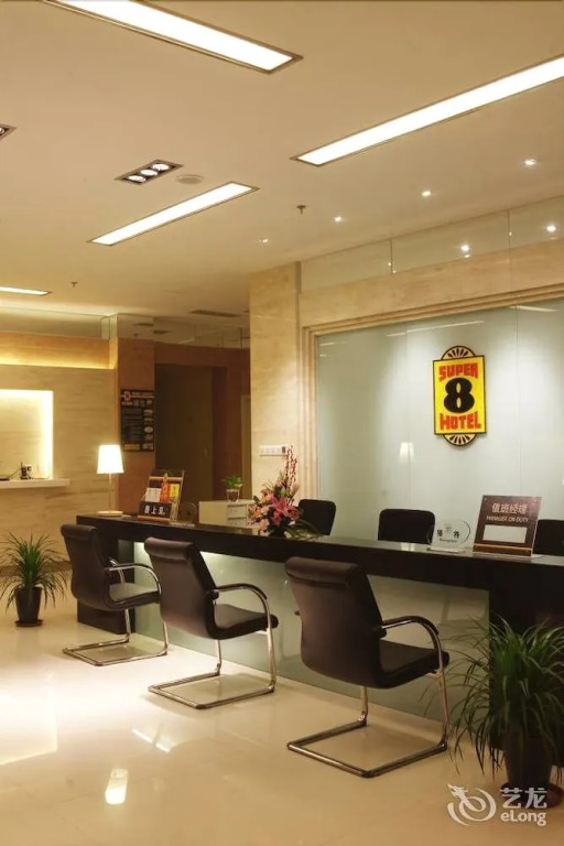 Super 8 Hotel Hepingli - Beijing