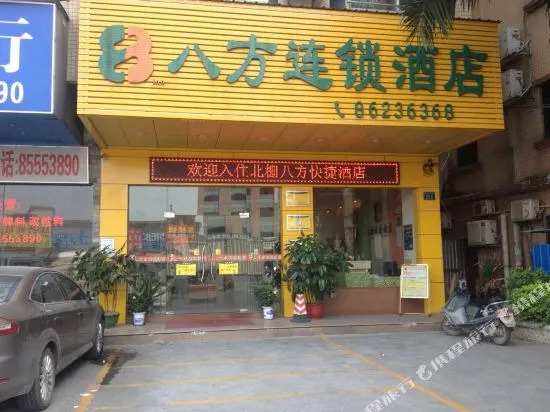 8 Inns Dongguan Beizha