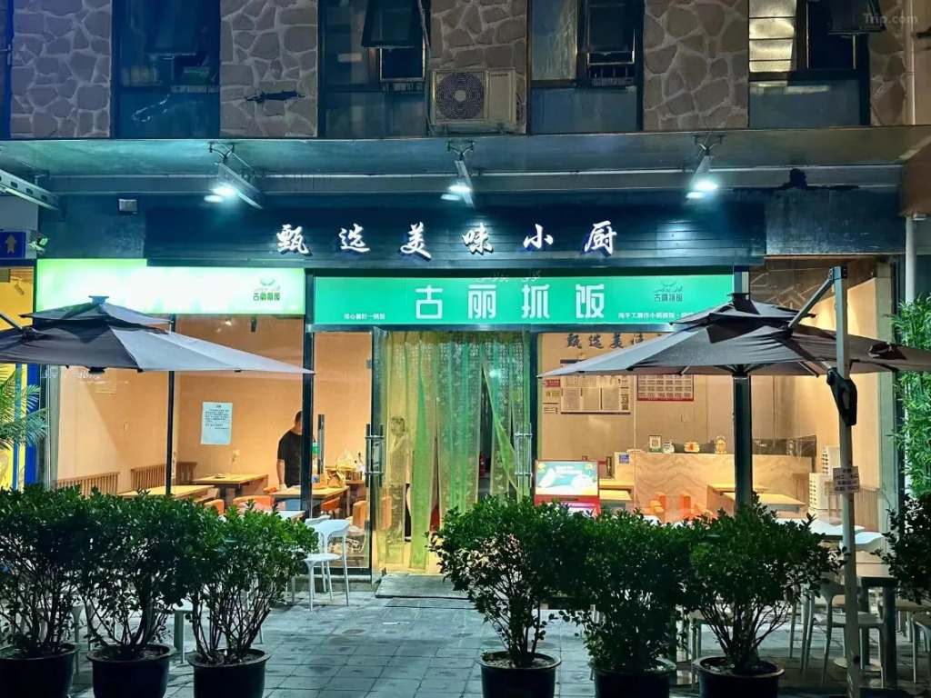 Отель Beijing Jiayi Warm Apartment Beijing Station Childrens Research Institute