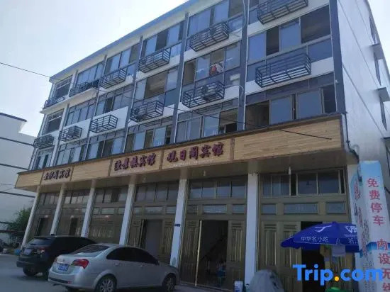 Cangnan Yujinglou Hotel