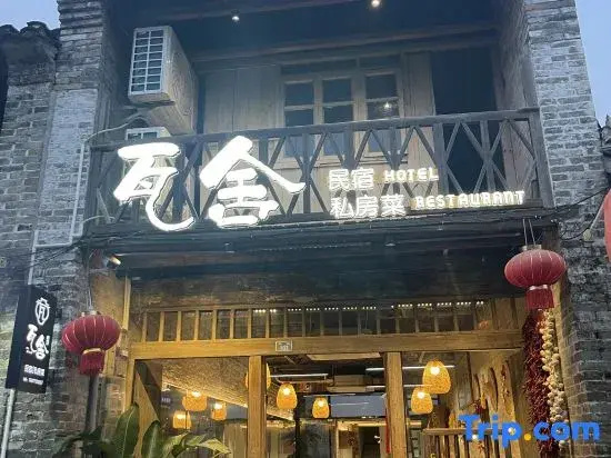 Washe Wa House