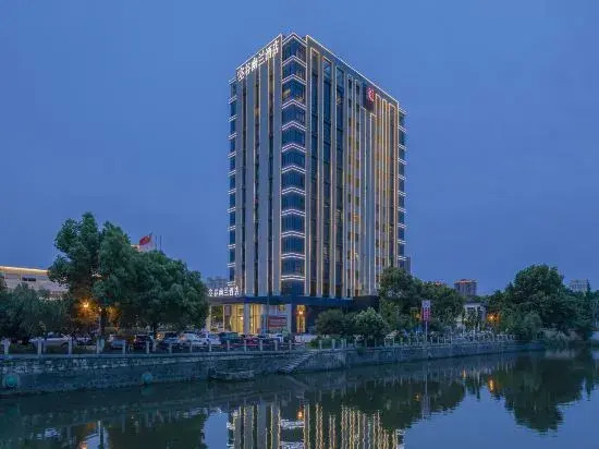 Konggu Youlan Hotel Ningbo Yuyao North Xinjian Road