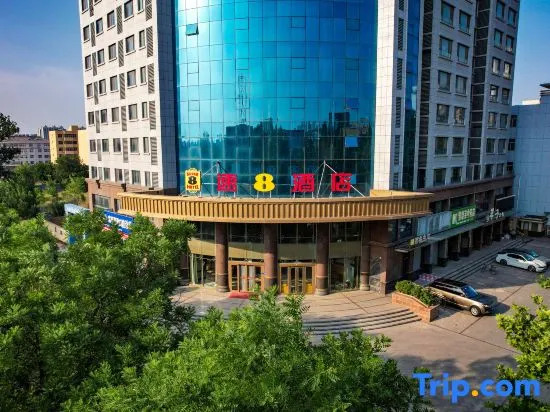 Super 8 Hotel (Weifang High Speed Railway North Station)