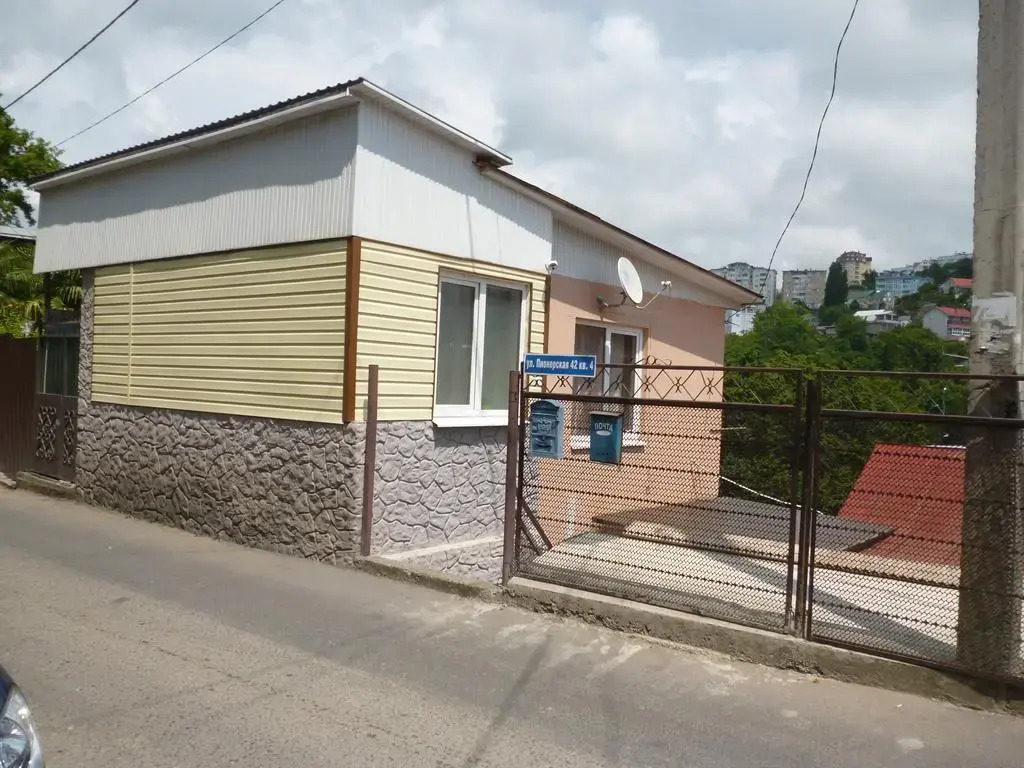 Step Guest House