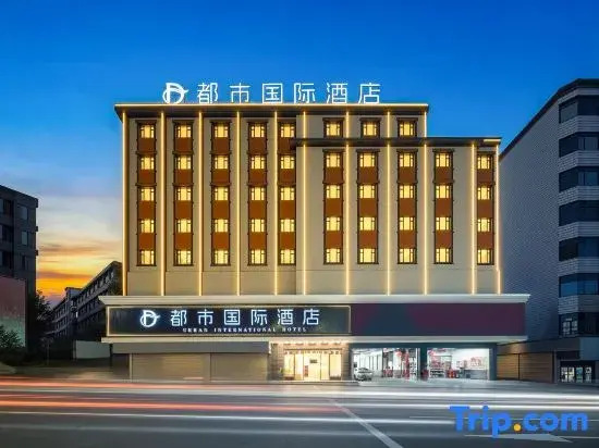 Dushi International Hotel